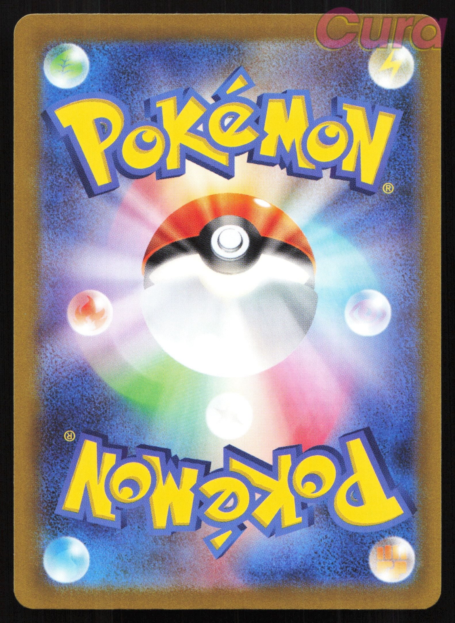 120 Pikachu Non Holo - Promo - Gym Japanese