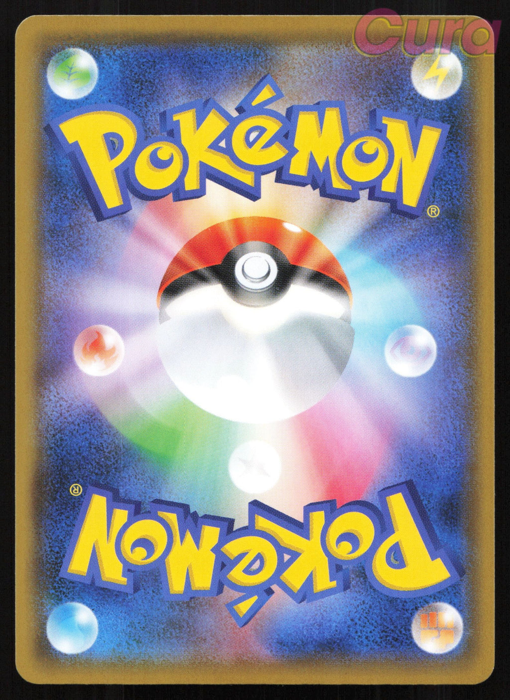 055 Incineroar GX - Super Rare - Dark Order Japanese NM