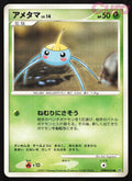DPBP#334 Surskit - Common - Secret of the Lakes Japanese NM
