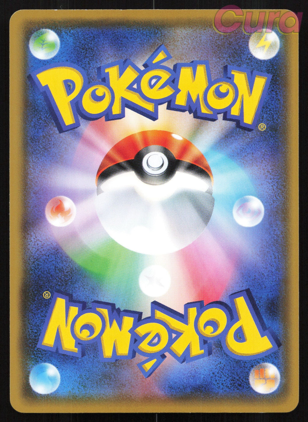 087 Magneton - - Tag All Stars Japanese NM