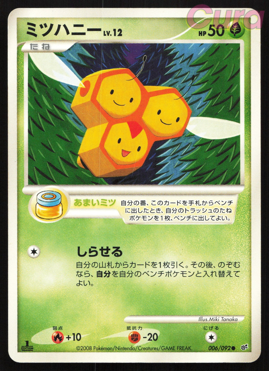 006 Combee Non Holo - Common - Stormfront Japanese LP