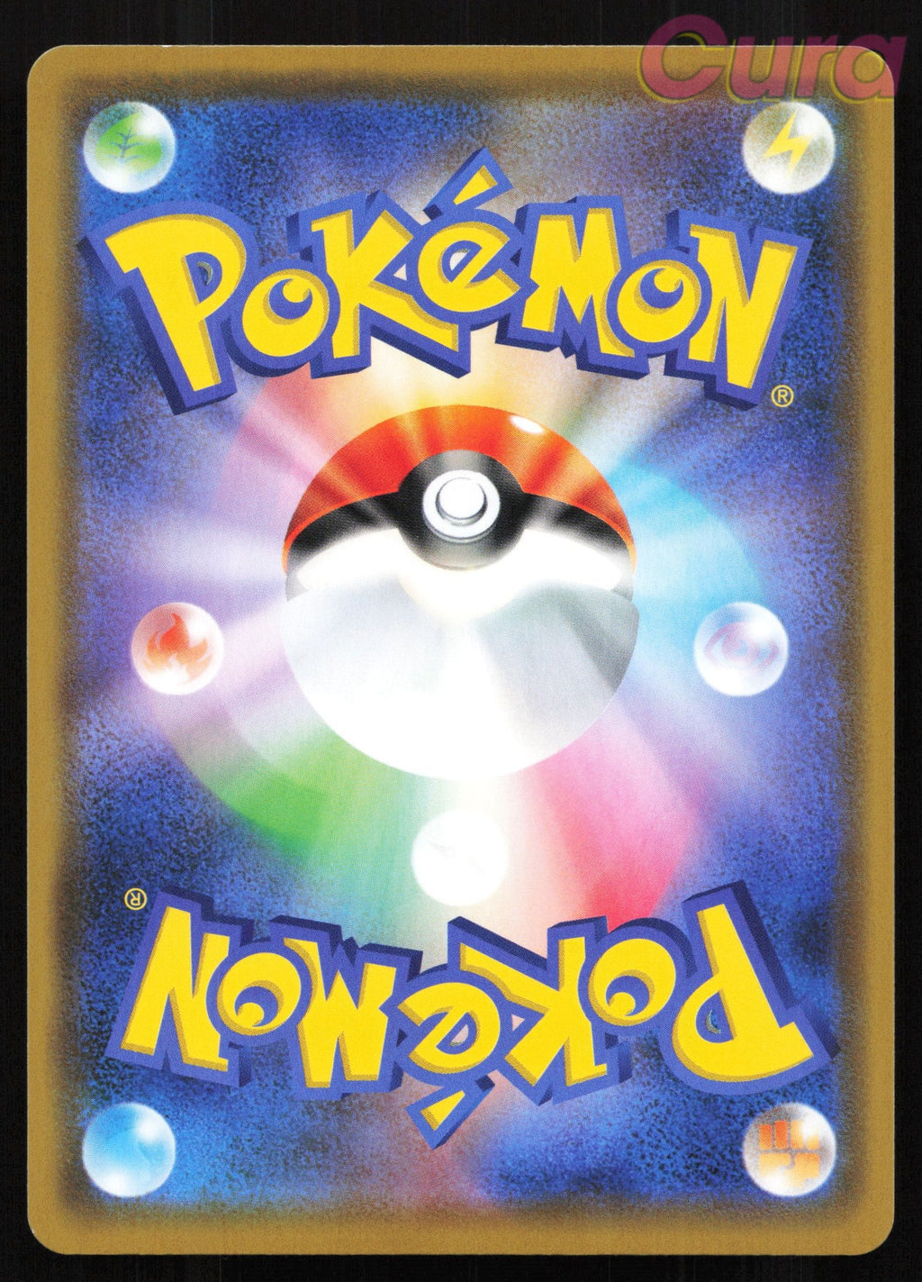 032 Incineroar GX - Double Rare - Dark Order Japanese