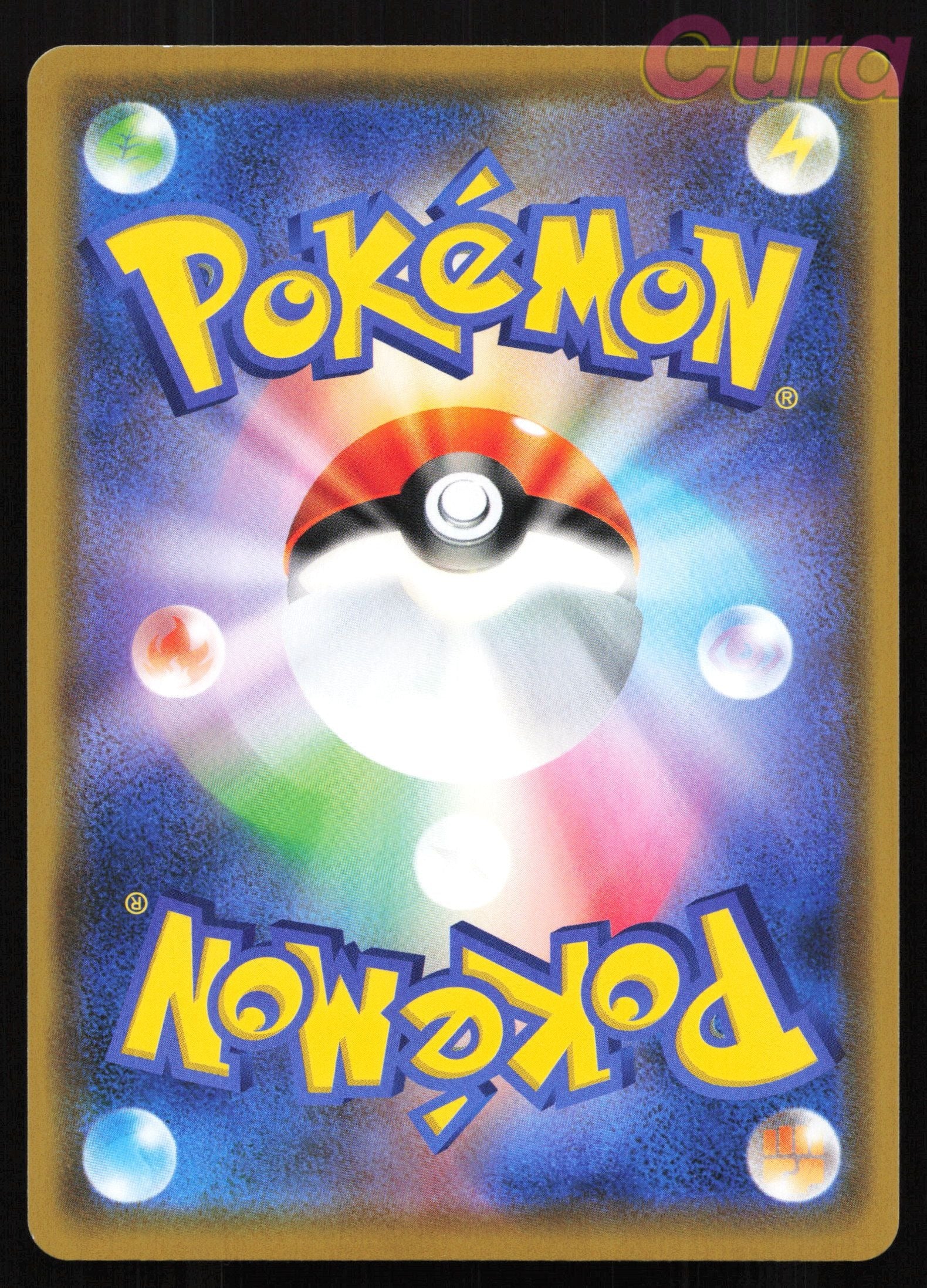 032 Incineroar GX - Double Rare - Dark Order Japanese
