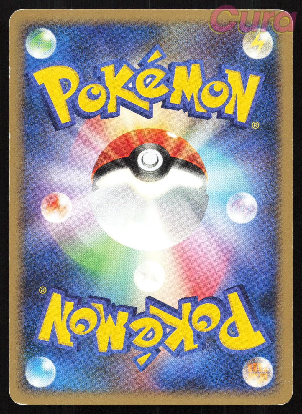 001 Tangela - Common - Stormfront Japanese LP