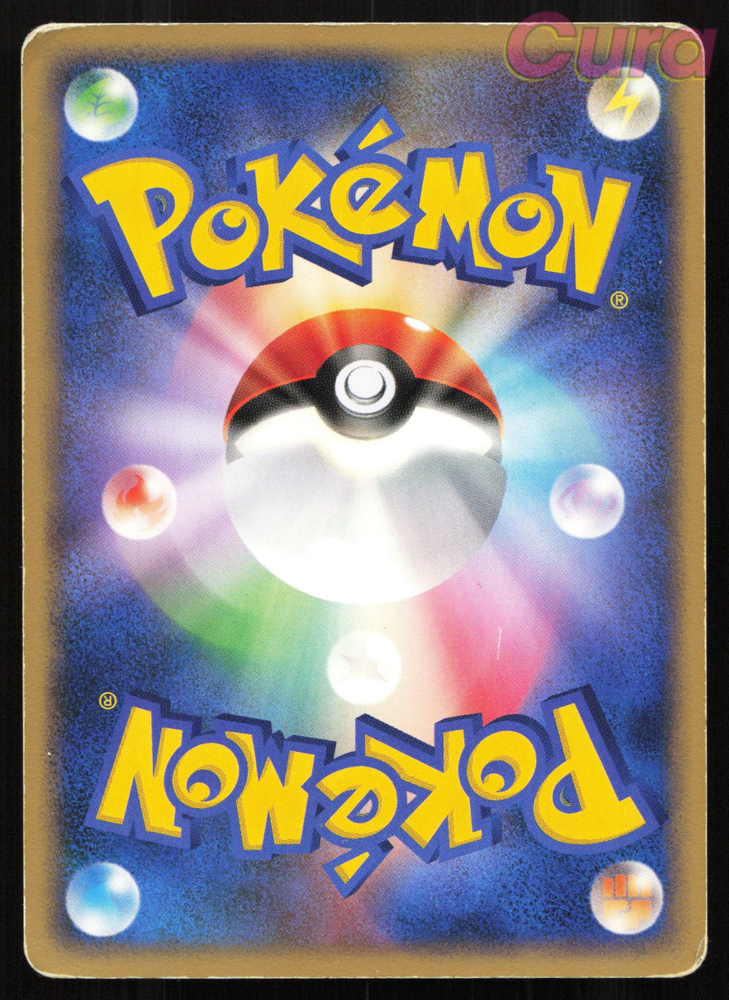 Magmortar Non Holo - - Magmortar vs Electivire Deck Japanese MP