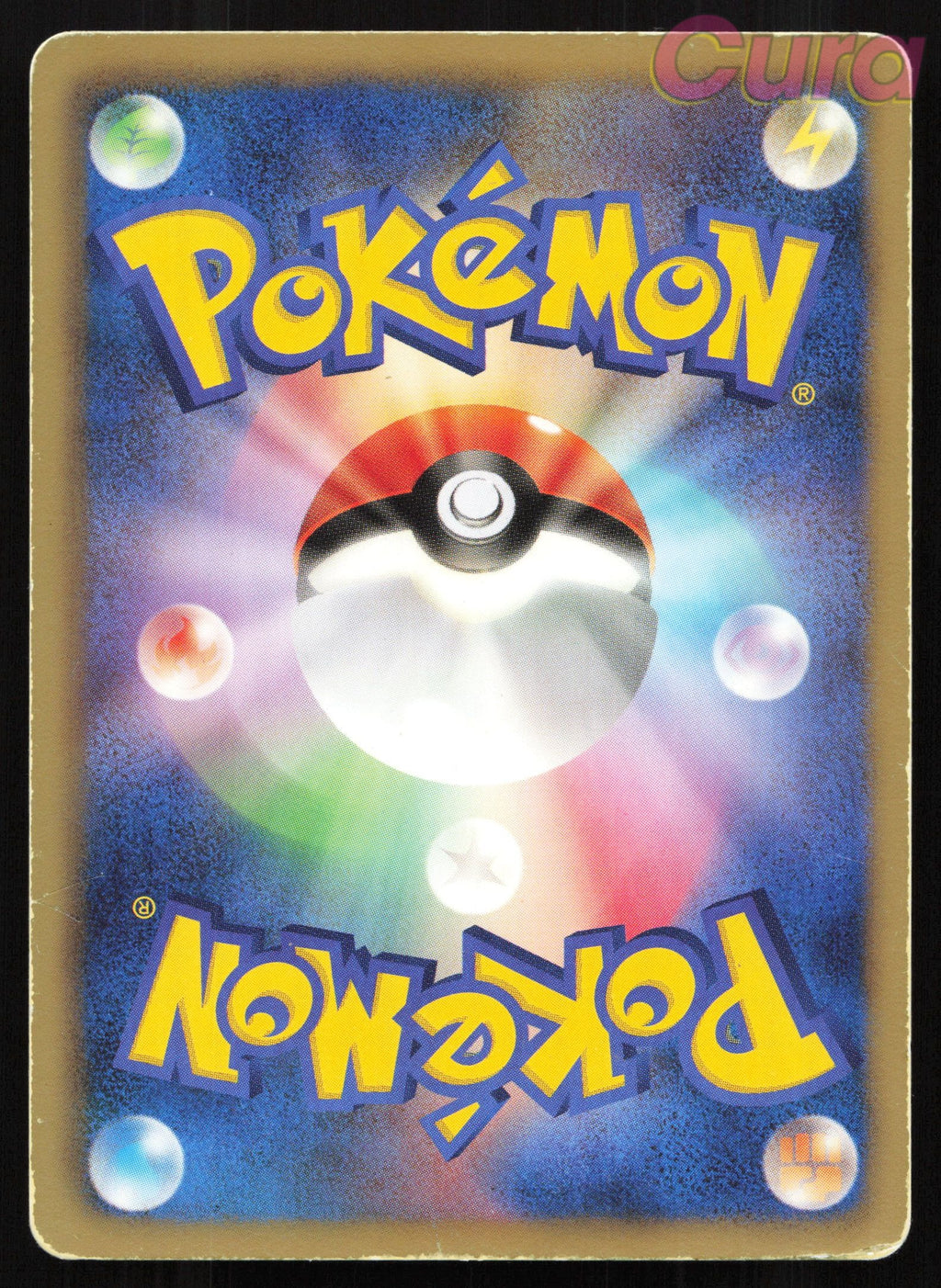 010 Switch - Virizion Battle Deck Japanese NM