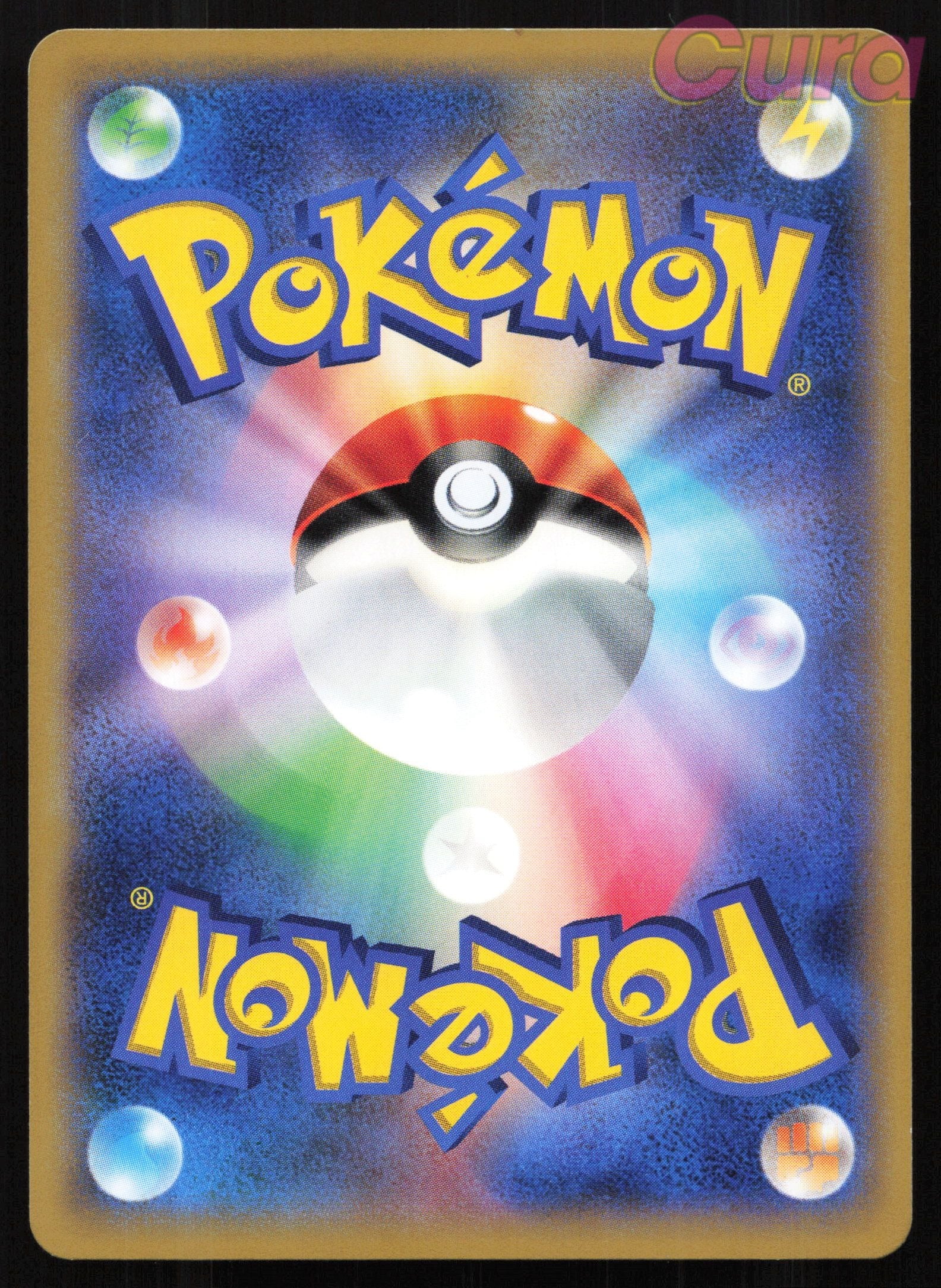 010 Garchomp EX - Promo - CoroCoro Japanese LP