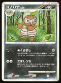 057 Nuzleaf - Common - Bonds End of Time Japanese MP
