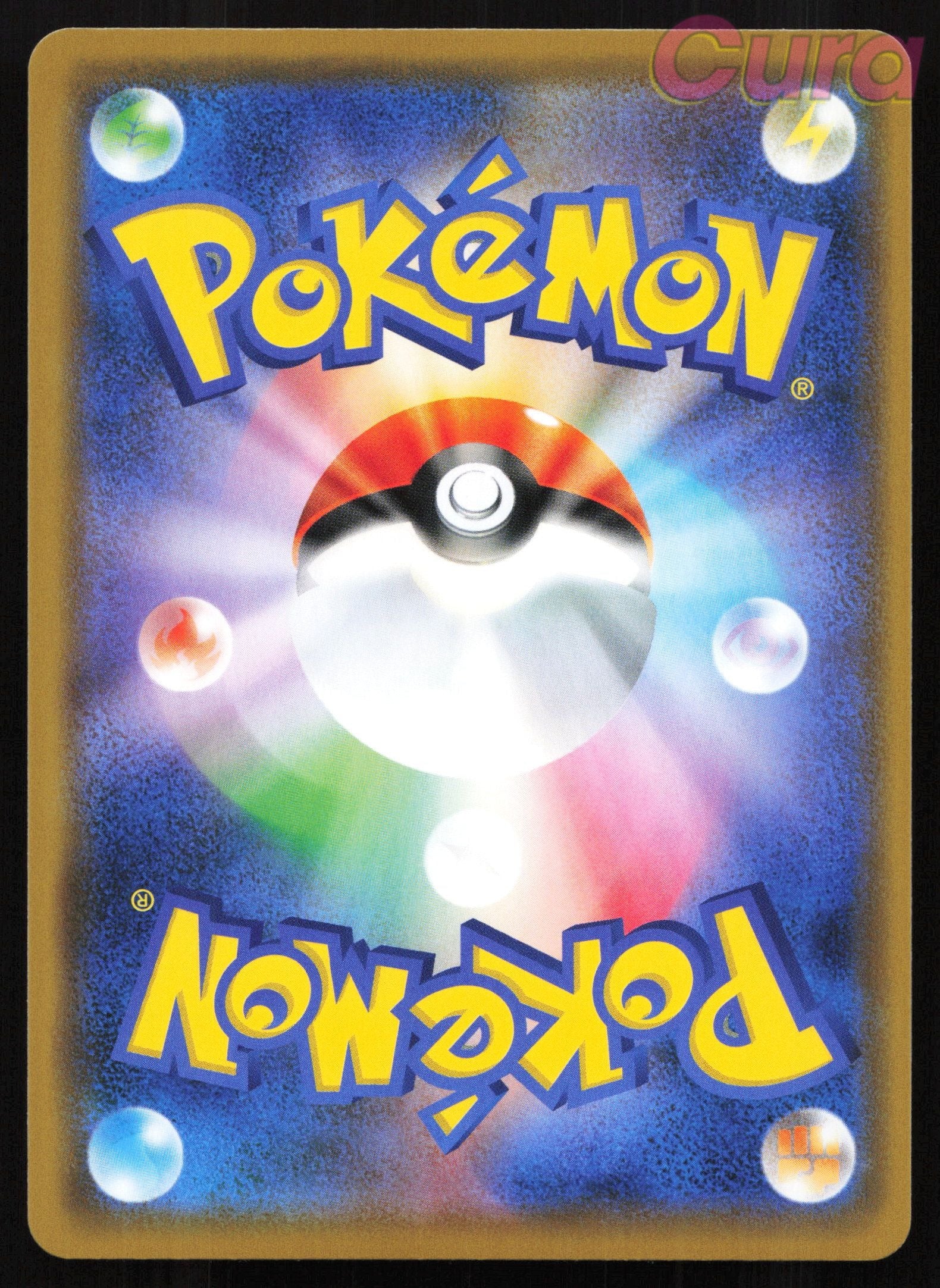 019 Magneton - Rare - Dream League Japanese