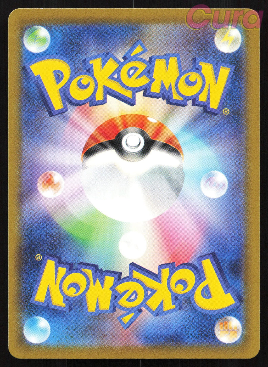 018 Super Rod - - Pokemon TCG Classic Blastoise Japanese NM