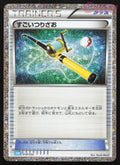 018 Super Rod - - Pokemon TCG Classic Blastoise Japanese NM