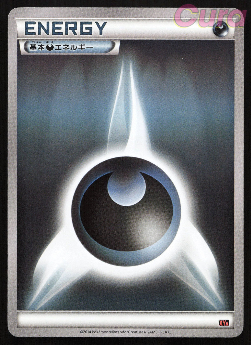 001 Darkness Energy - - Hydreigon Half Deck Japanese NM