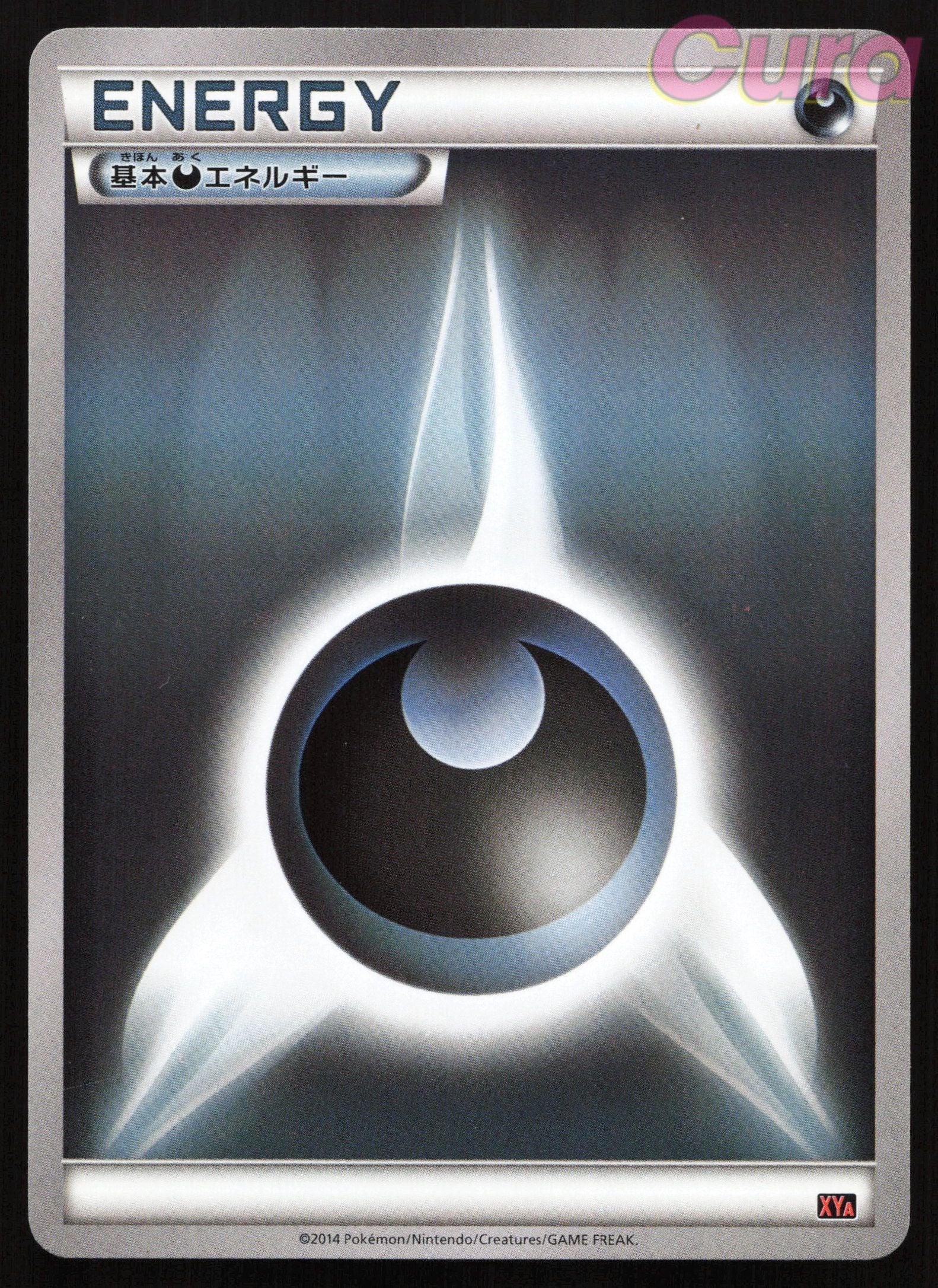 001 Darkness Energy - - Hydreigon Half Deck Japanese NM