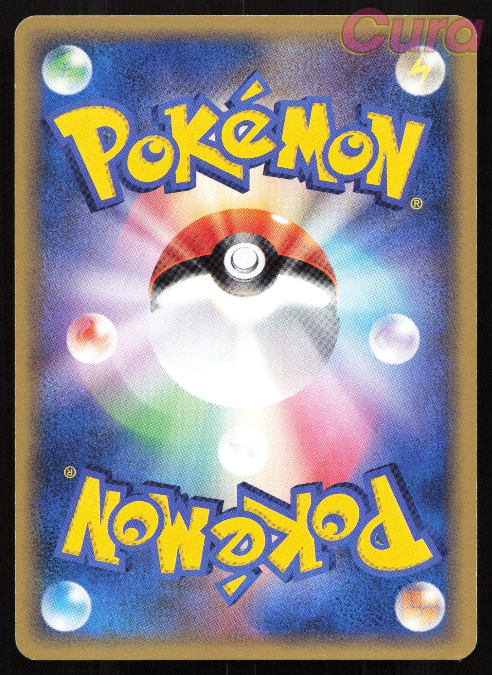 008 Volbeat Non Holo - Rare - Holon Research Tower Japanese MP