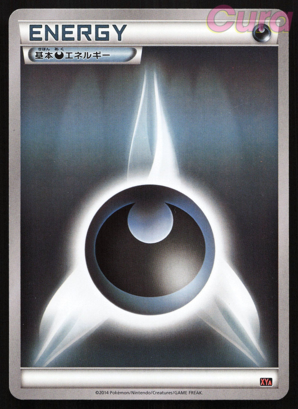 001 Darkness Energy - - Hydreigon Half Deck Japanese NM