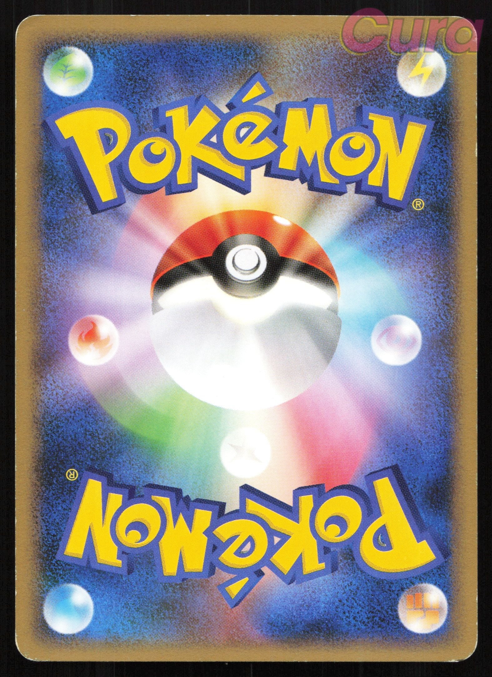 007 Lombre Non Holo - Common - Galactics Conquest Japanese LP