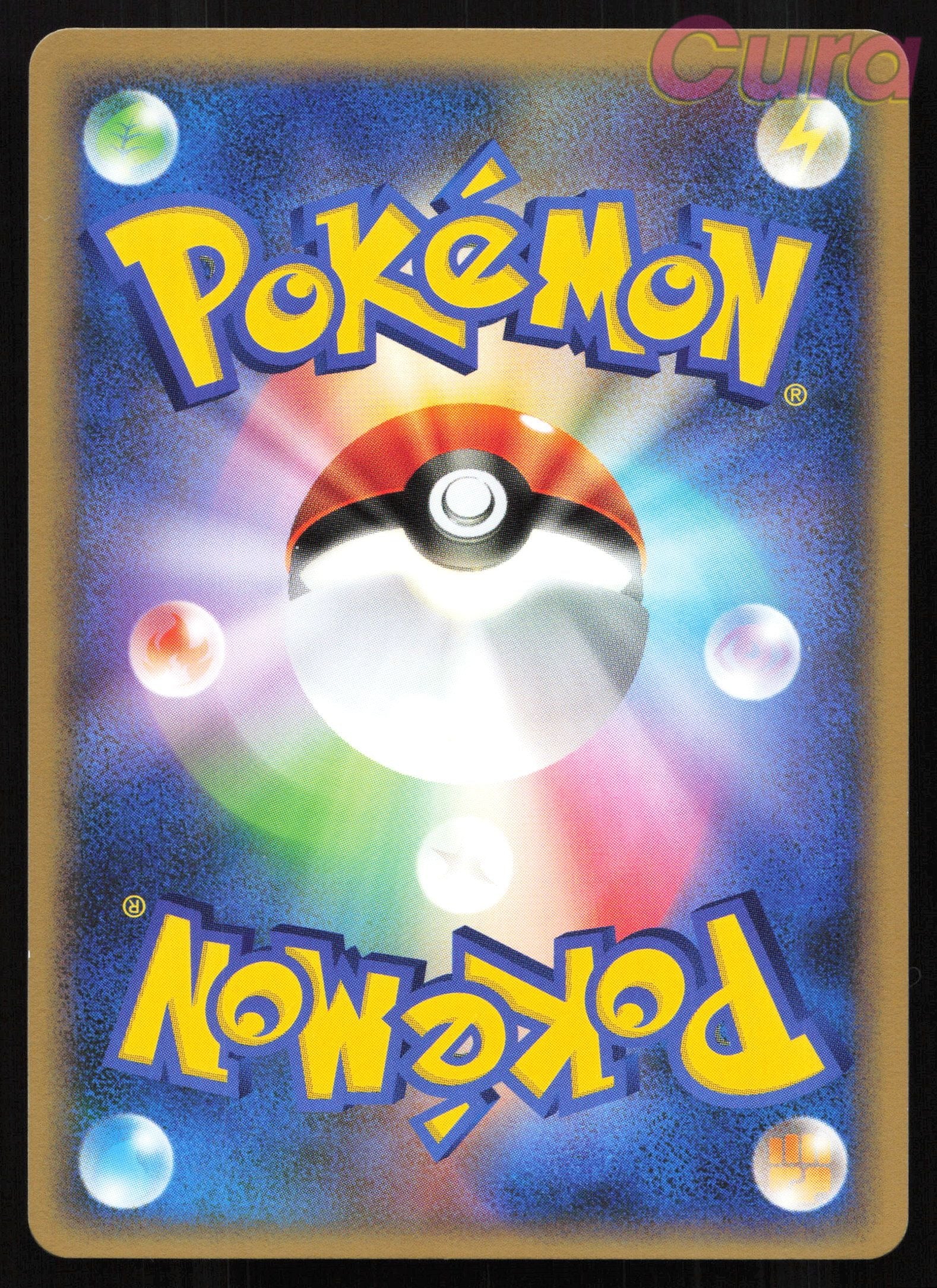 026 Electrode - Uncommon - Clash at the Summit Japanese NM