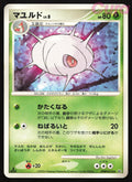 DPBP#318 Cascoon Non Holo - Uncommon - Space Time Creation Japanese NM