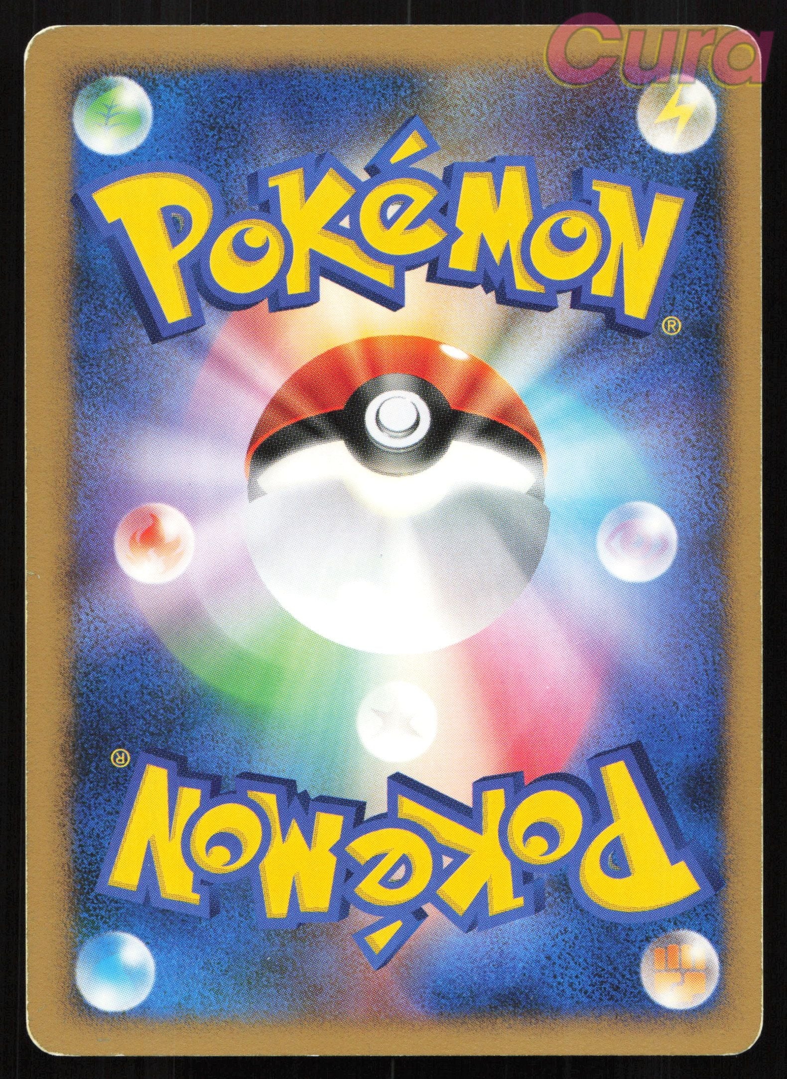 DPBP#316 Silcoon Non Holo - Uncommon - Space Time Creation Japanese LP