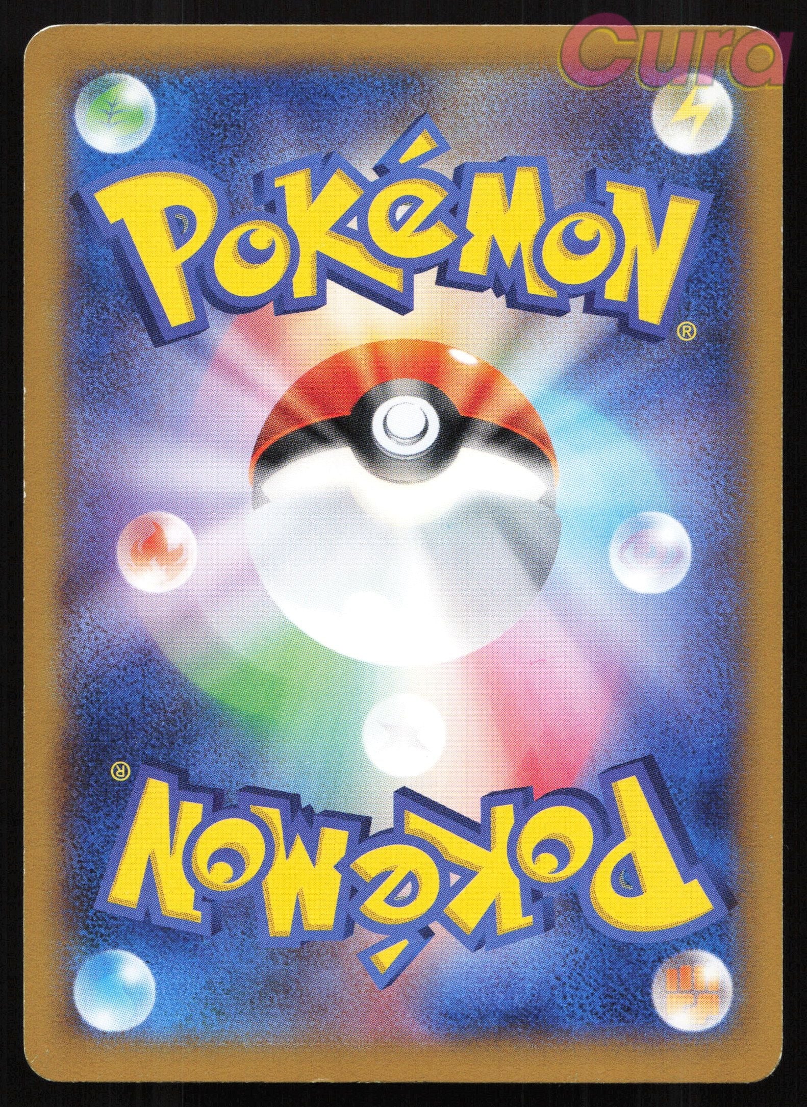 008 Quilladin - Uncommon - Collection Y Japanese LP