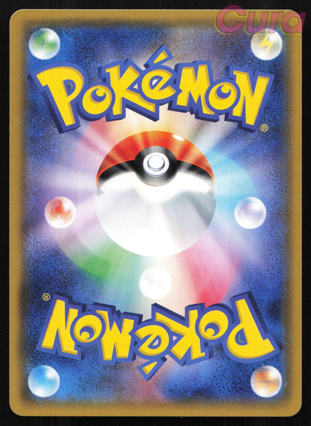 055 Yveltal - Rare - Shining Legends Japanese