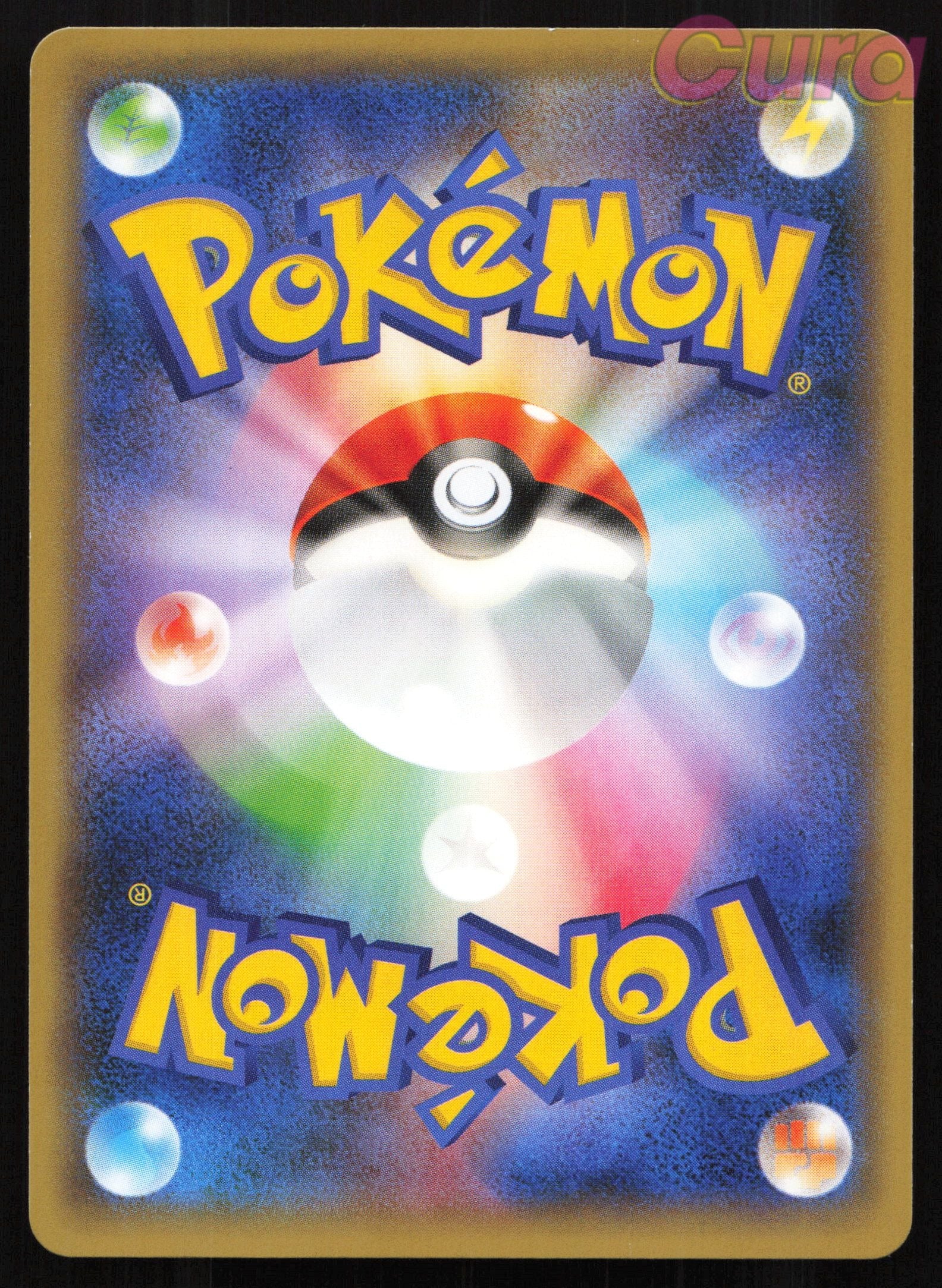 160 Regigigas - Promo - Pokemon Center Japanese