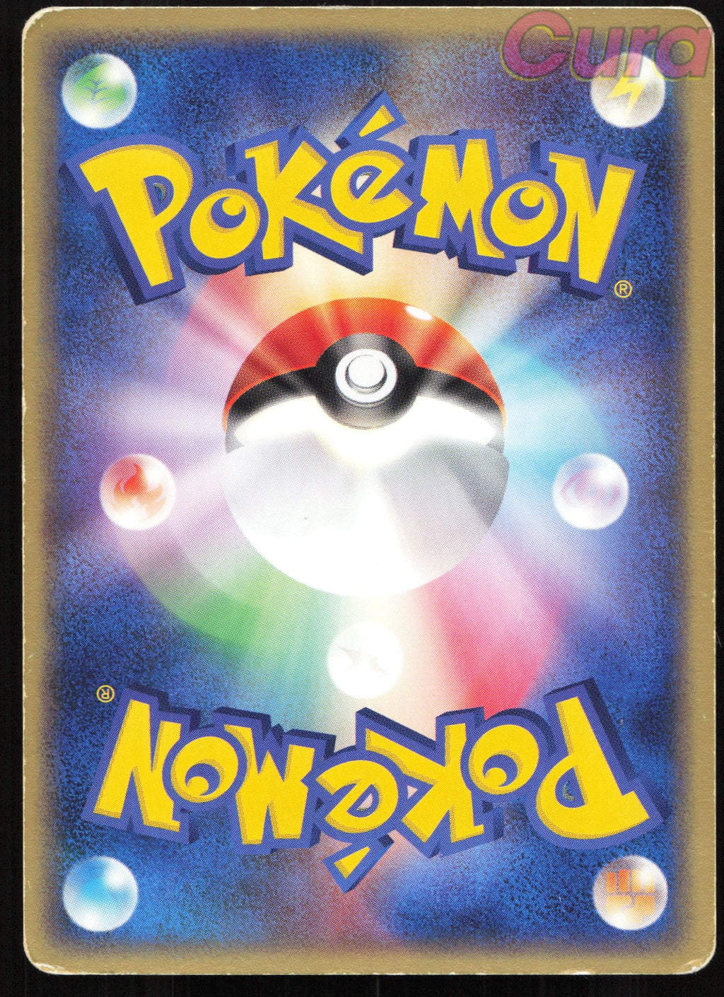 003 Wurmple - Common - Rulers of the Heavens Japanese HP