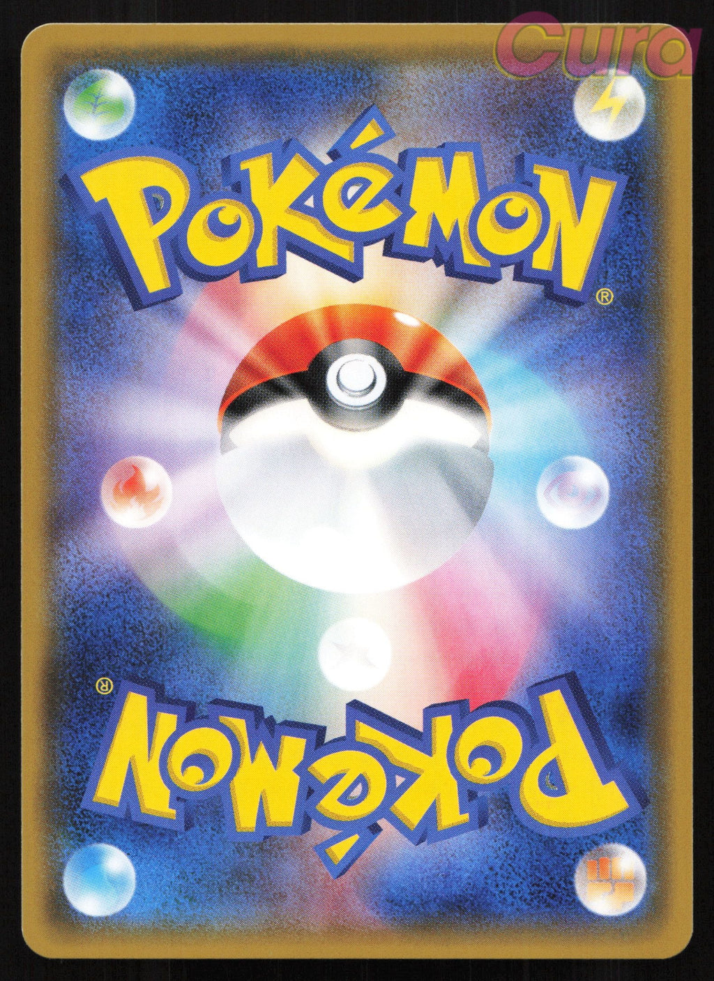 042 Latios - Rare - Shining Legends Japanese