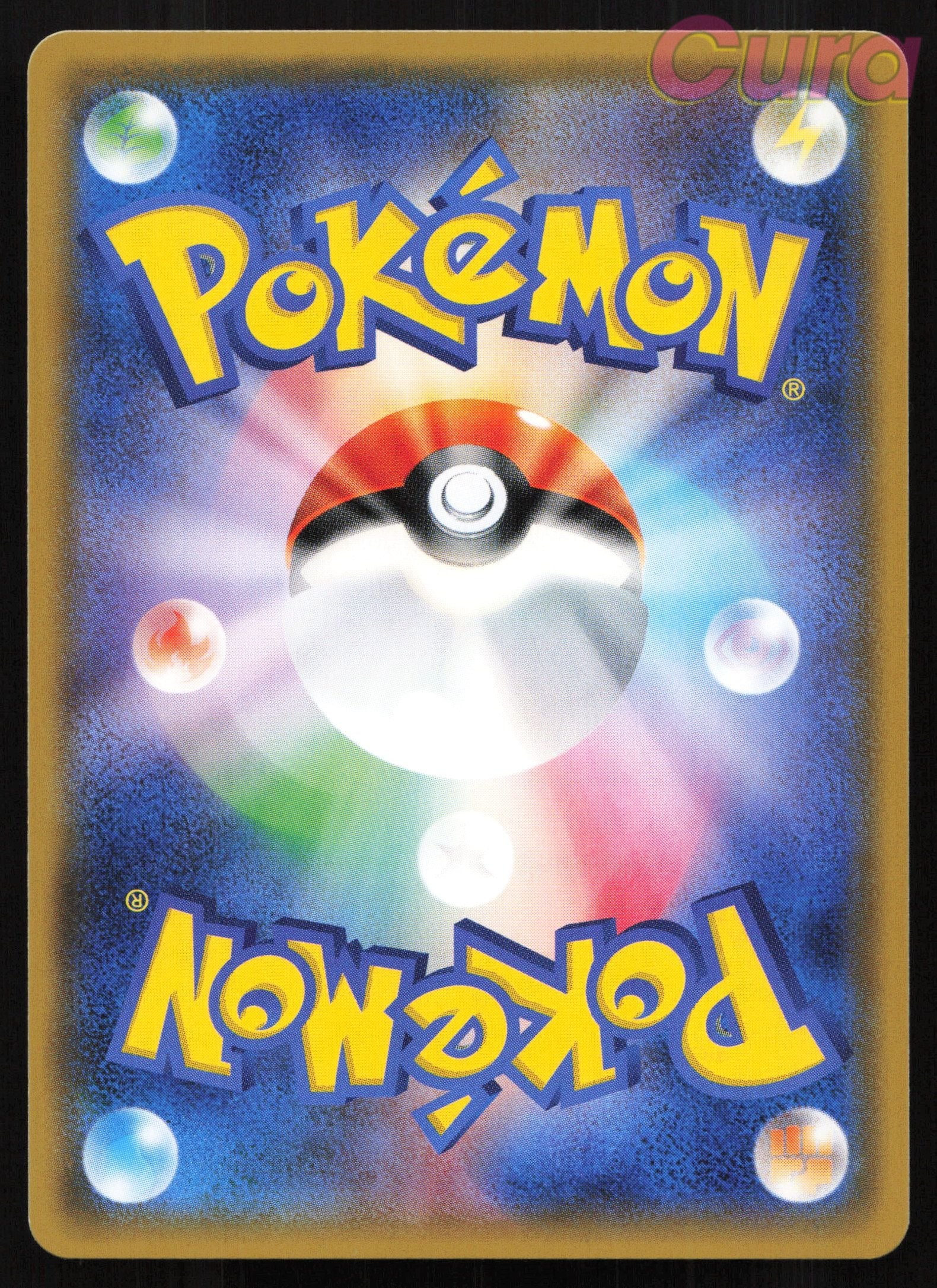 042 Latios - Rare - Shining Legends Japanese