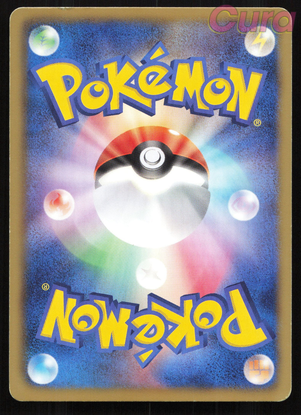 007 Foongus - Common - Hail Blizzard Japanese LP