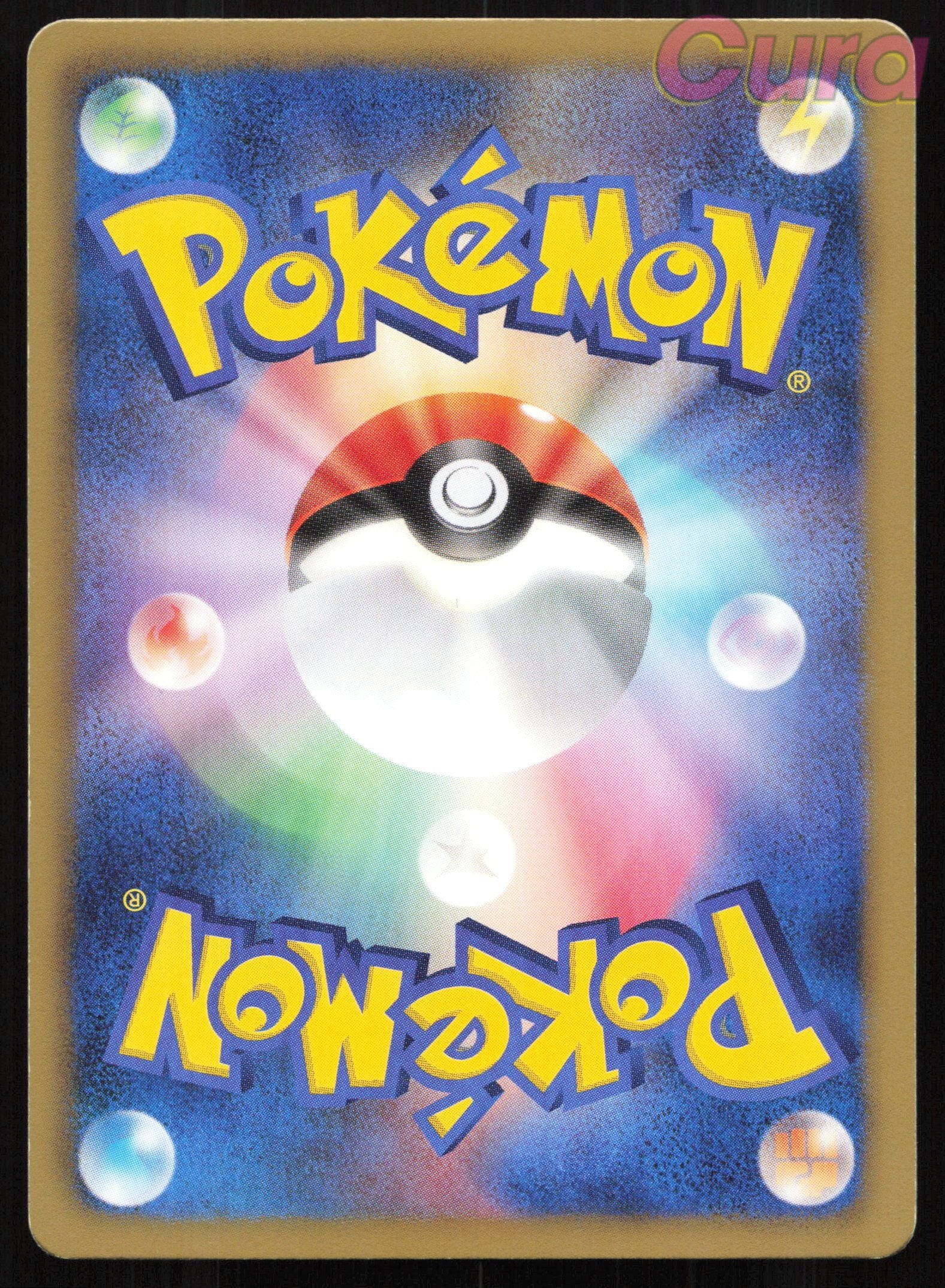 004 Foongus - Common - Red Collection Japanese LP