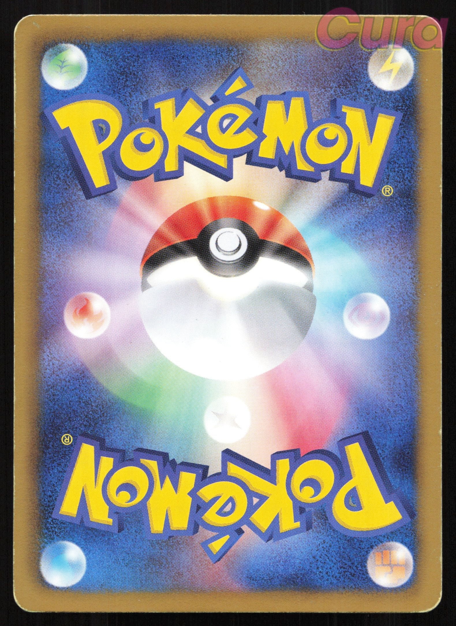 017 Tepig - - EX Battle Boost Japanese LP