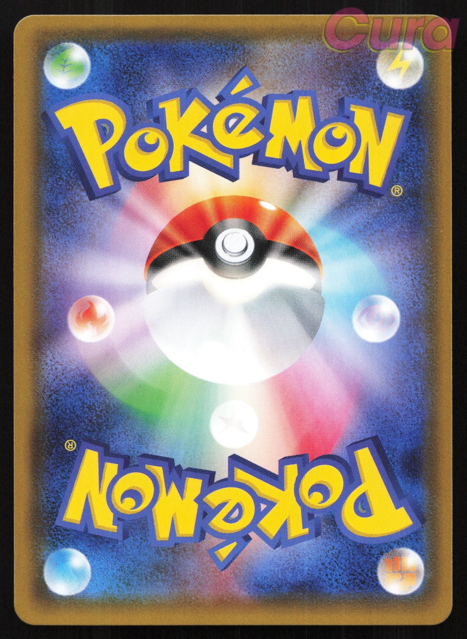 008 Raichu & Alolan Raichu GX - Double Rare - GG End Japanese