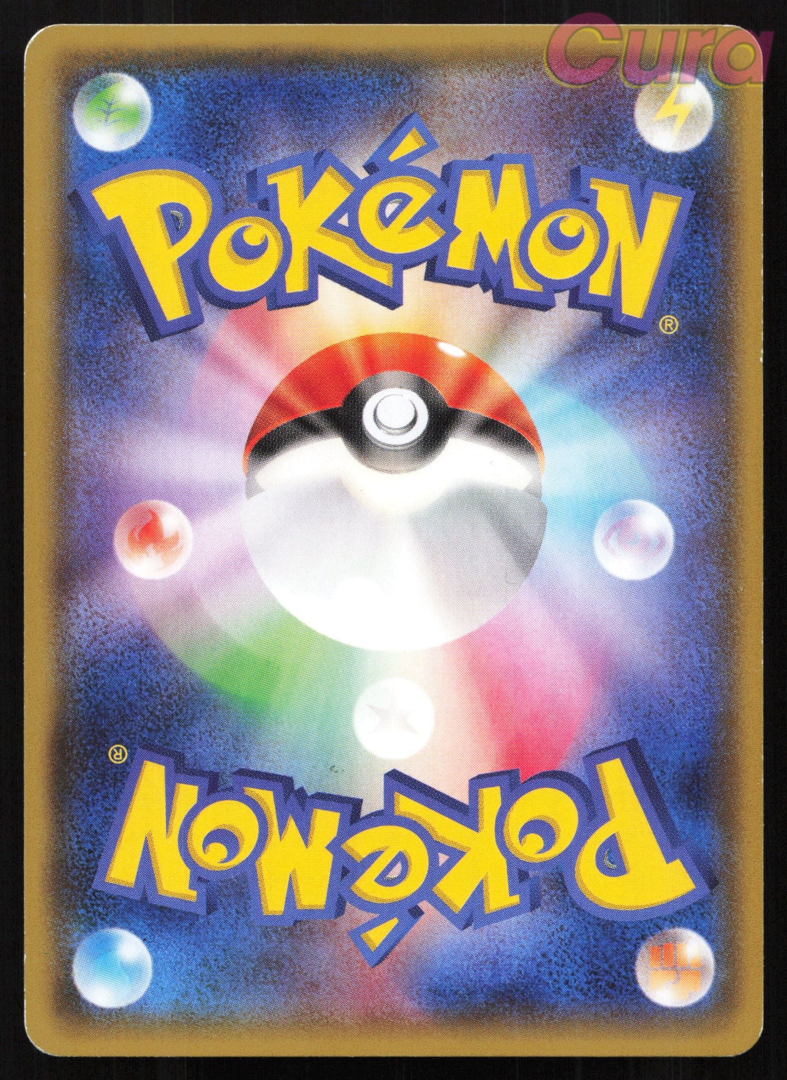 005 Rayquaza EX - - M Rayquaza EX Deck Japanese LP