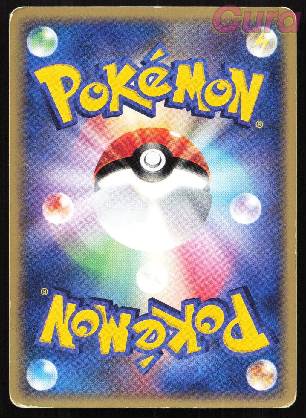 009 Shroomish - Common - Expansion Pack Japanese MP