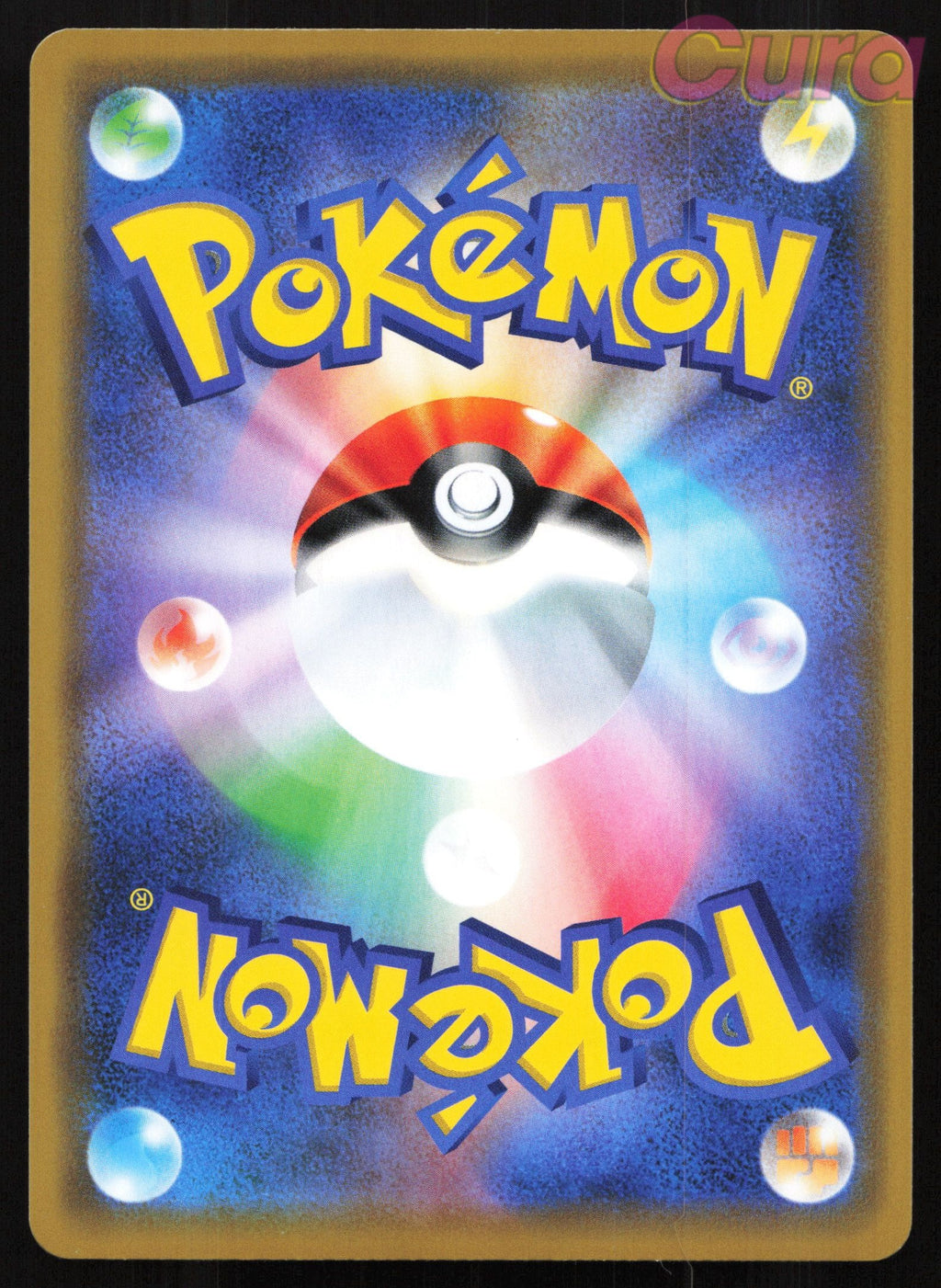 003 Vileplume GX - Double Rare - Dream League Japanese