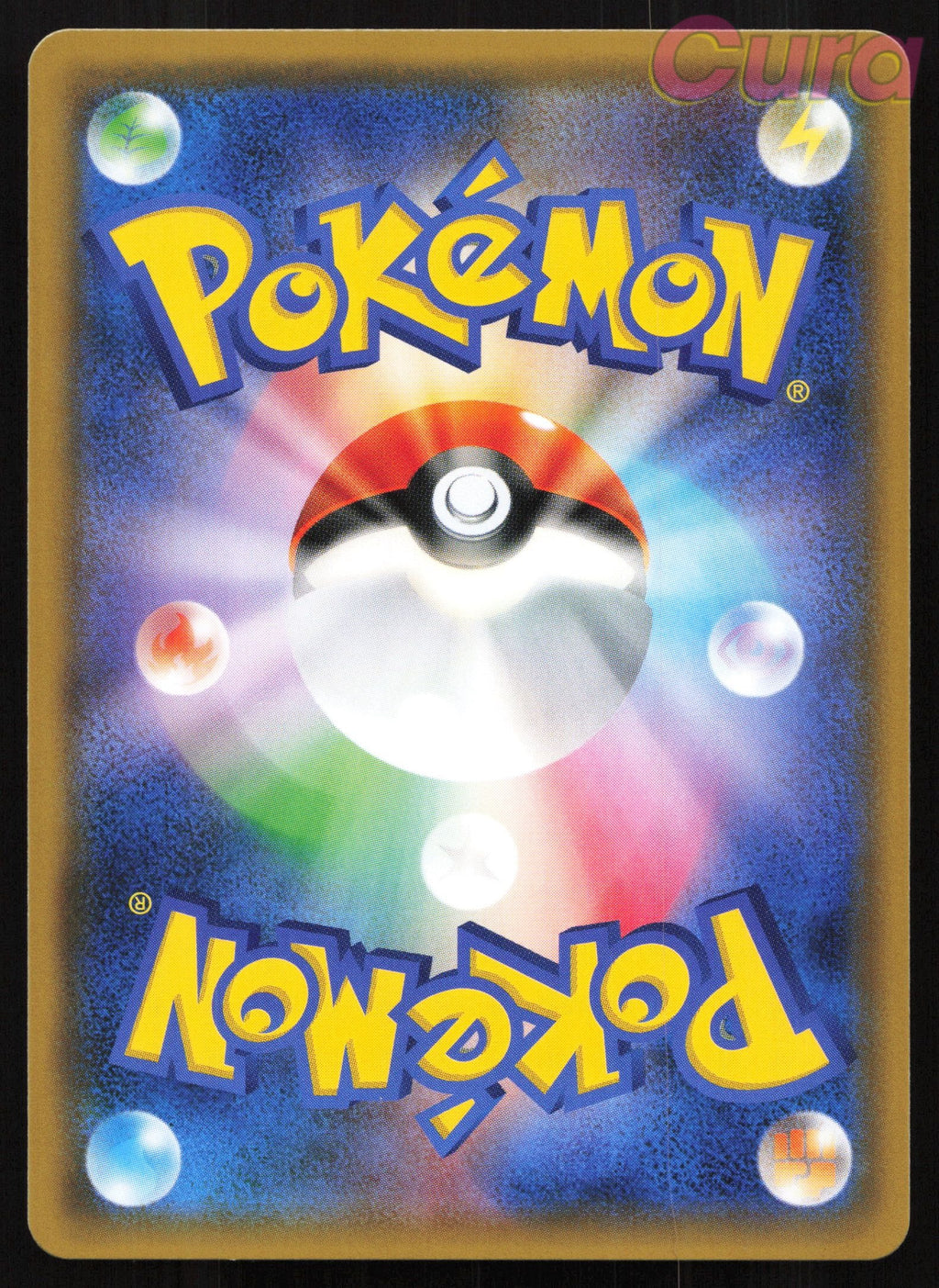 007 Charizard GX Holo - Great Detective Pikachu Japanese