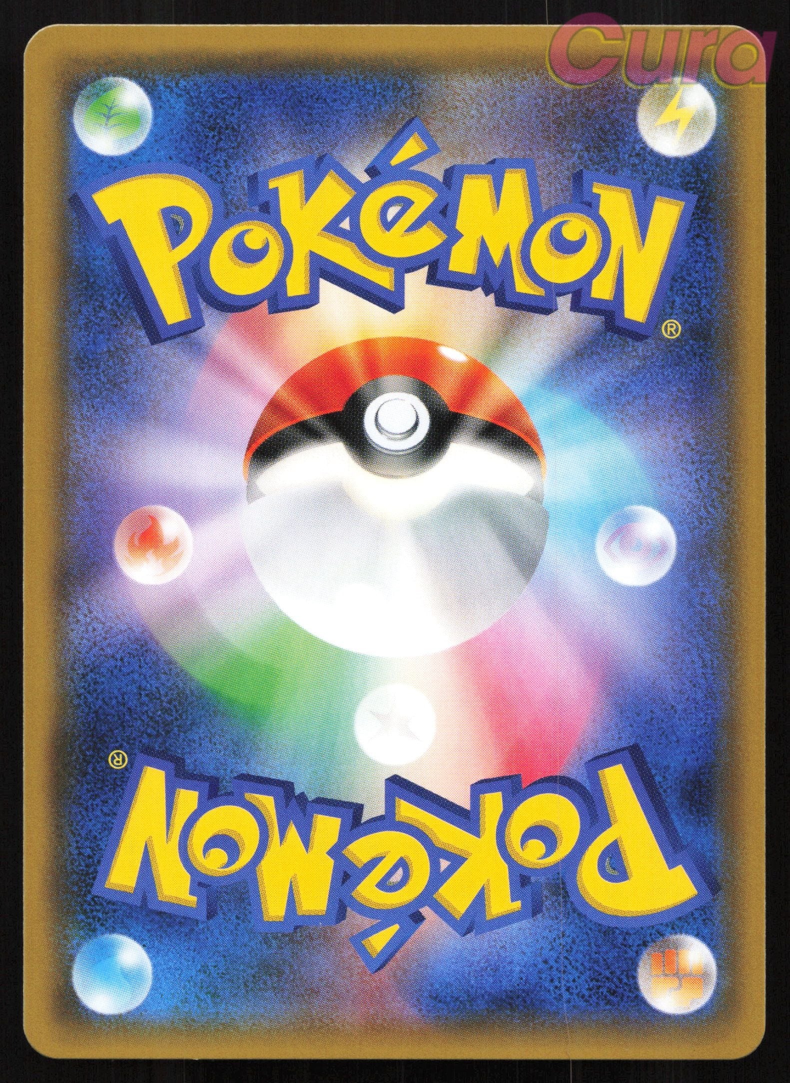 007 Charizard GX Holo - Great Detective Pikachu Japanese