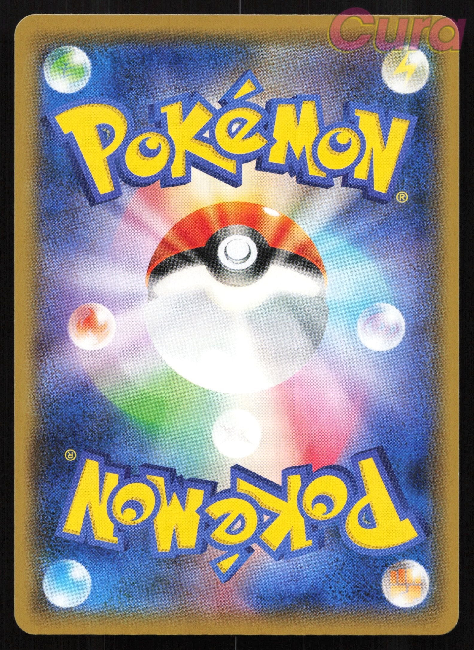 005 Charmander Holo - Great Detective Pikachu Japanese NM