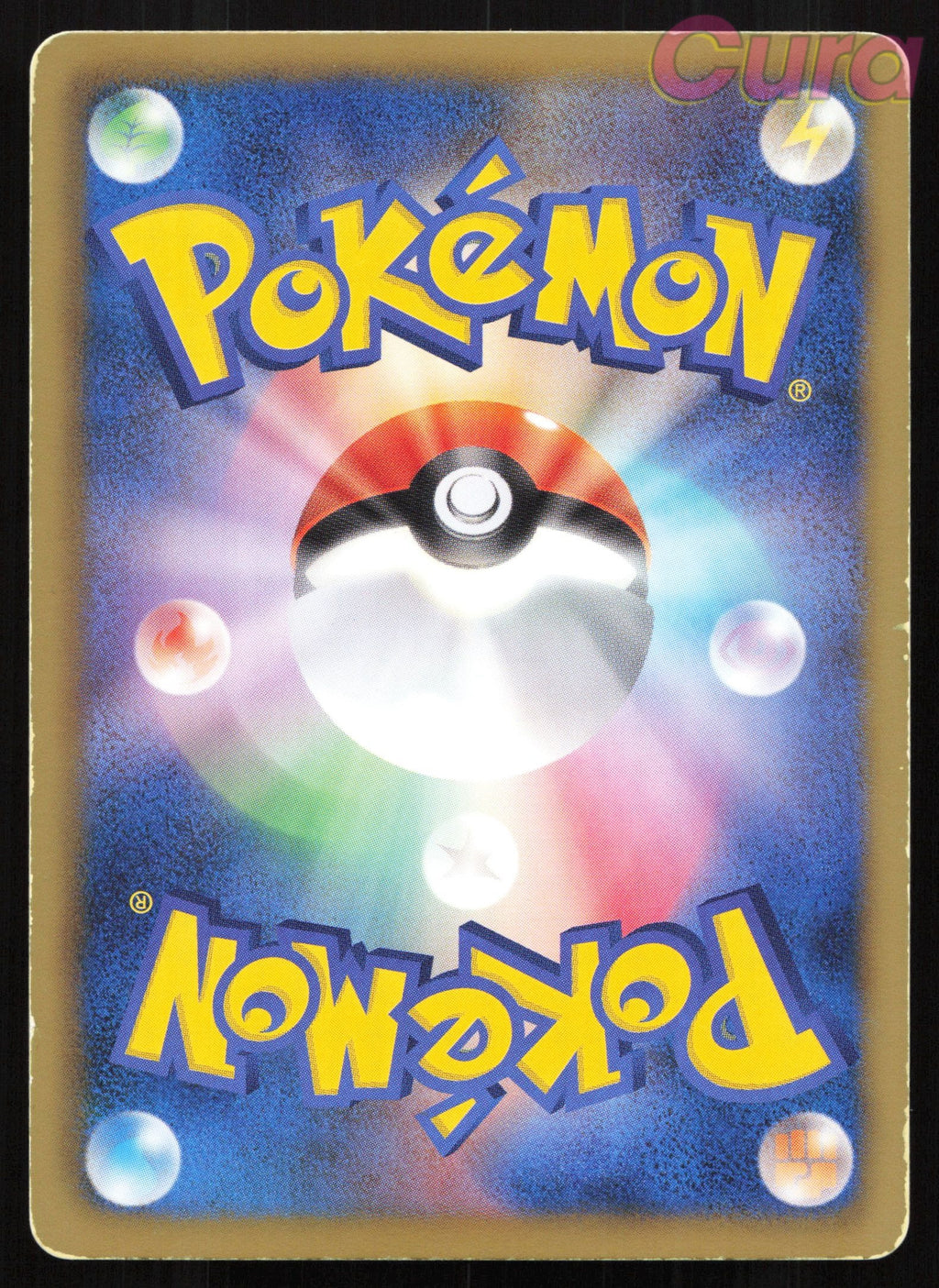 007 Swadloon - Common - Psycho Drive Japanese MP