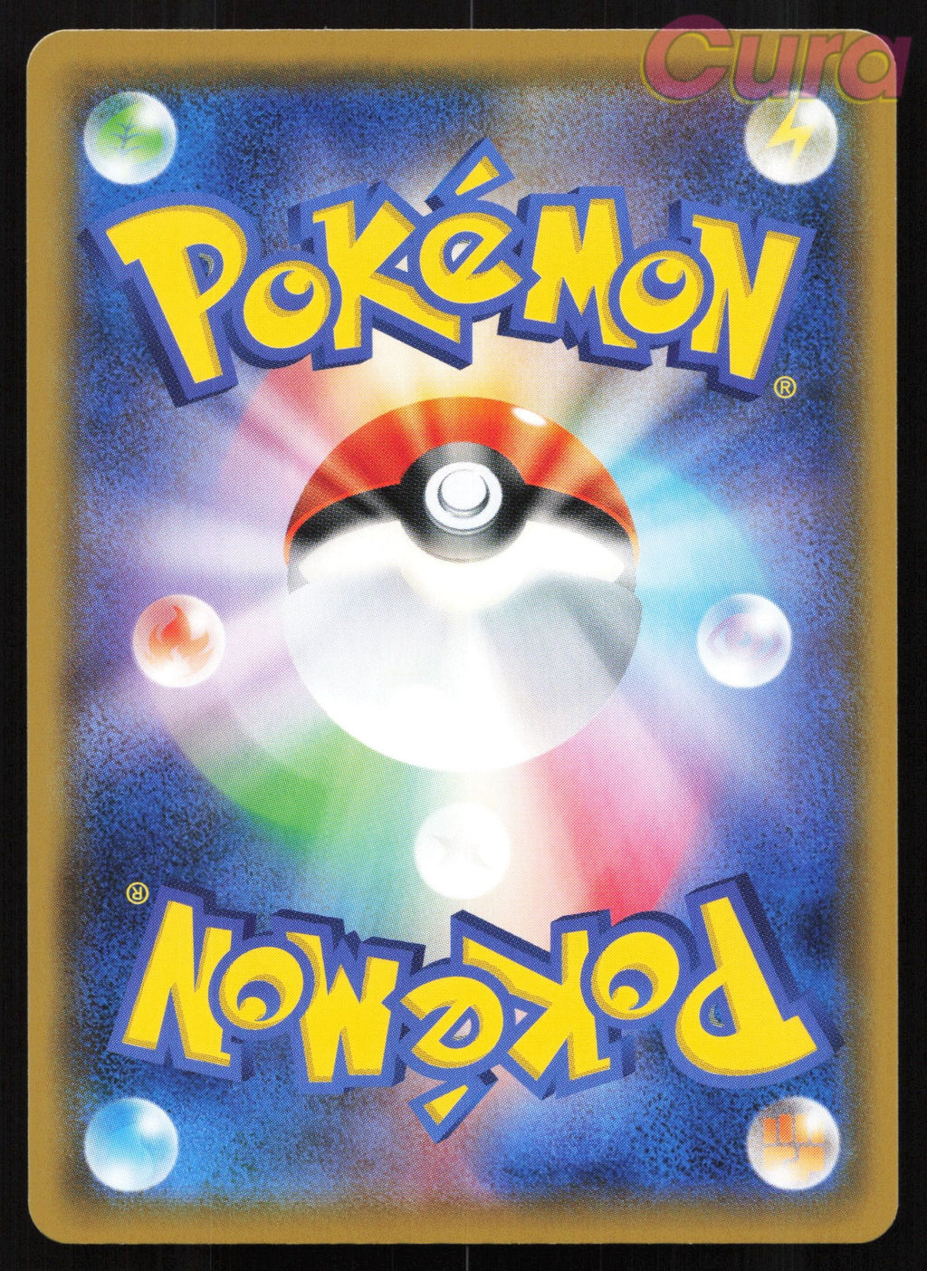 004 Morelull Holo - - Great Detective Pikachu Japanese NM