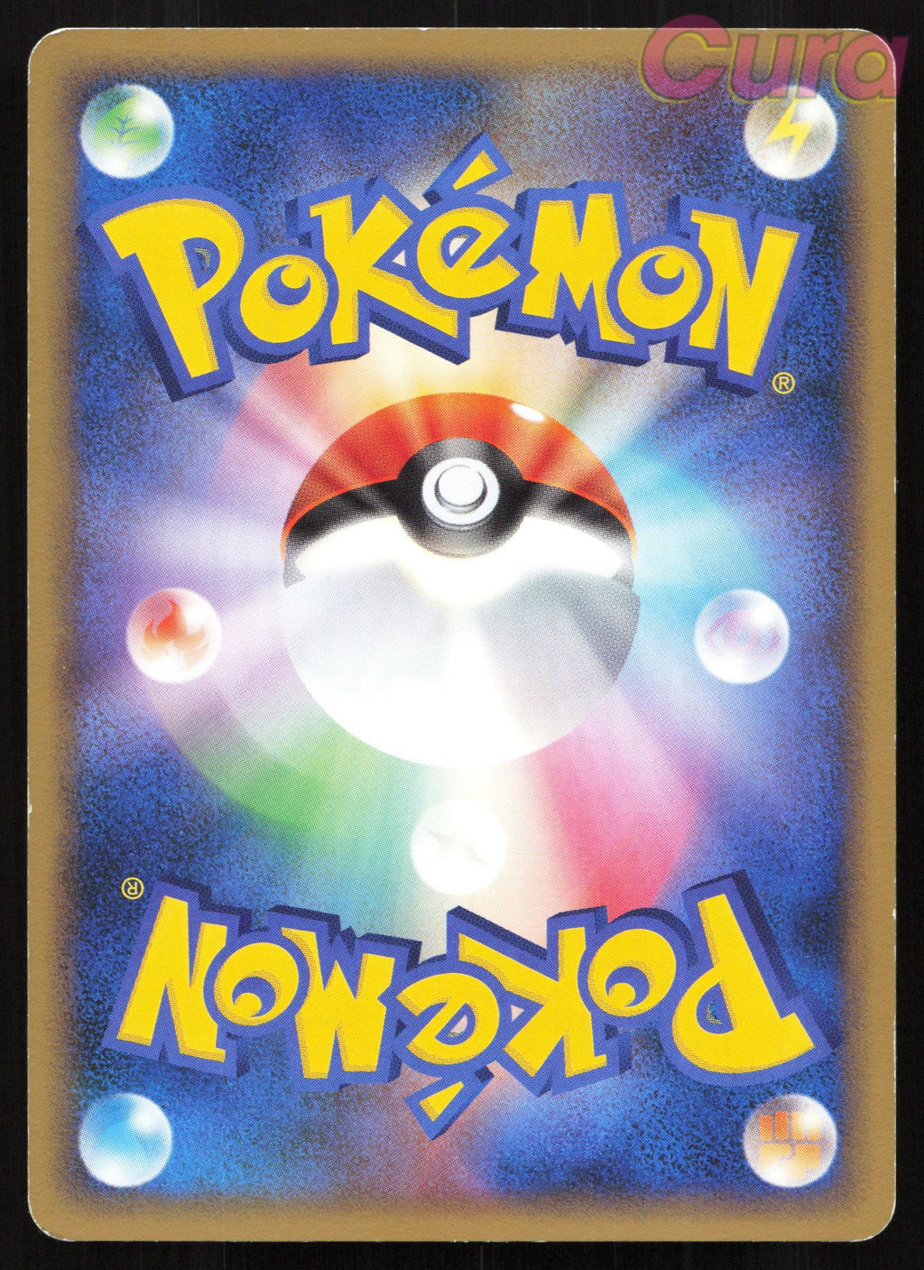 046 Geodude Non Holo - Common - Advent of Arceus Japanese MP