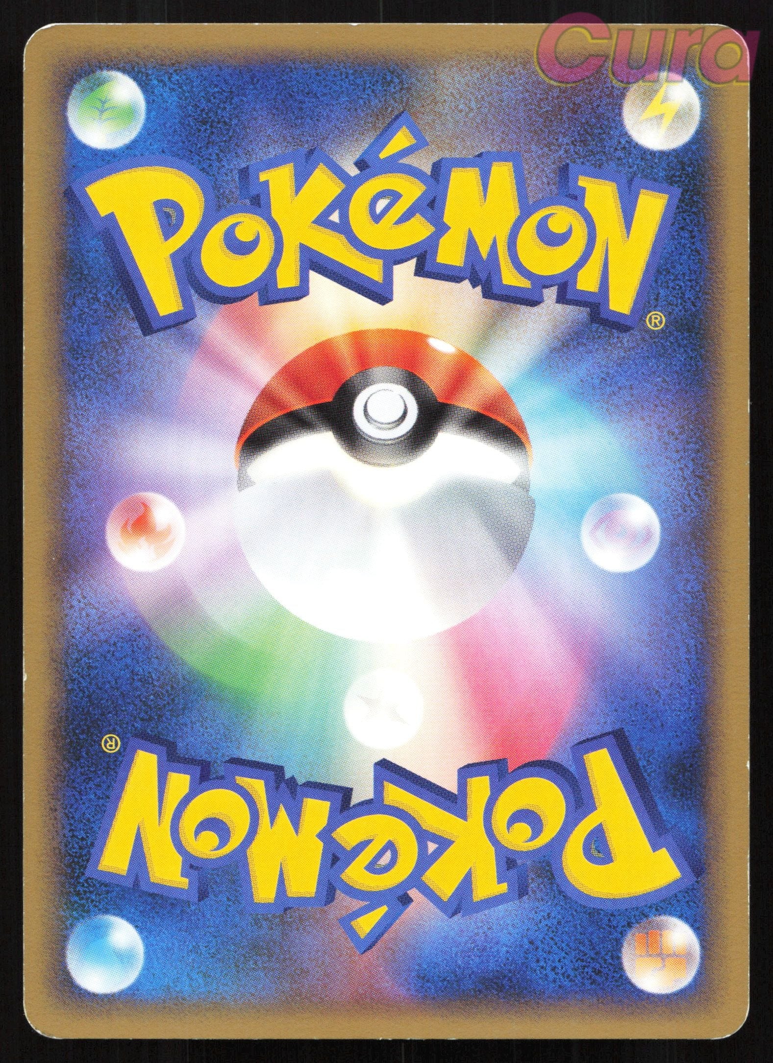046 Geodude Non Holo - Common - Advent of Arceus Japanese MP