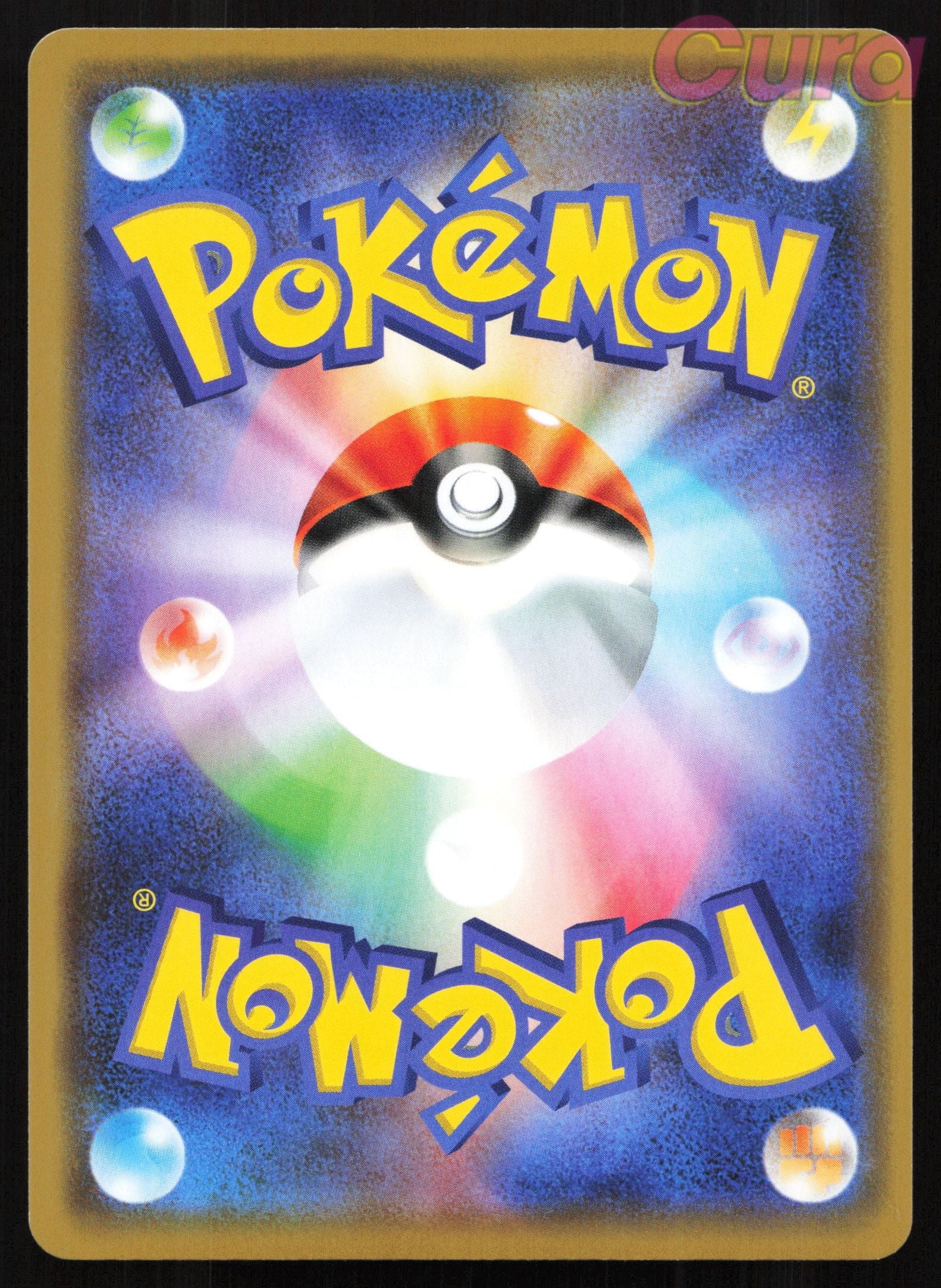 010 Sceptile GX - Double Rare - Tag All Stars Japanese