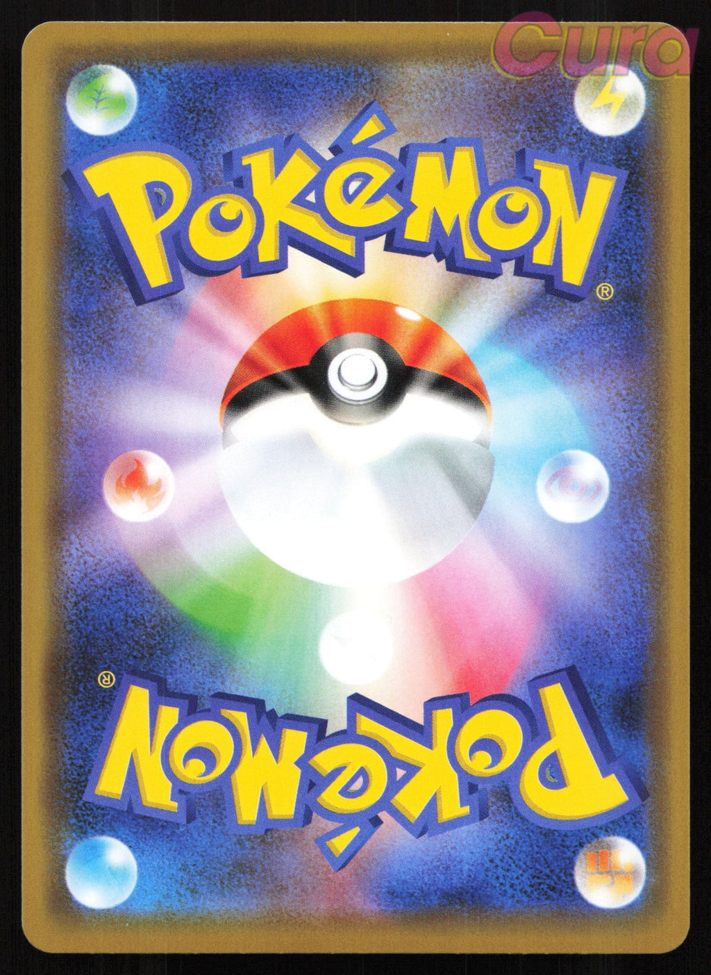 039 Wishiwashi GX - Double Rare - Tag All Stars Japanese NM