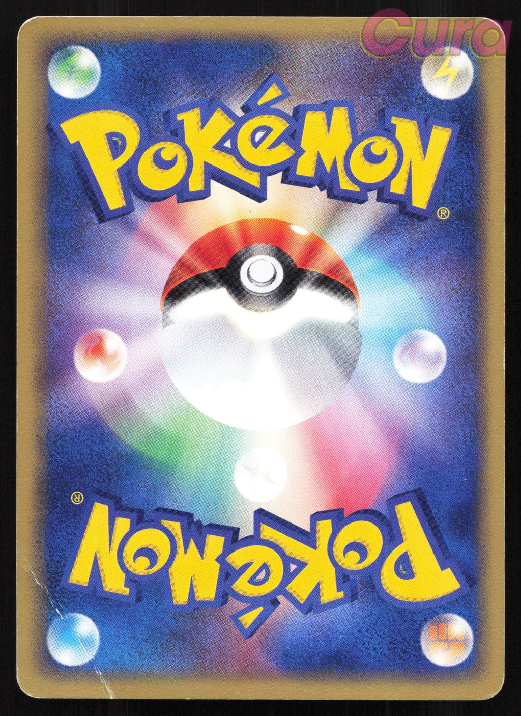 005 Combusken - - Torchic Deck Japanese HP Crease