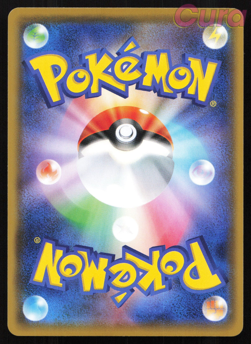 016 Pikachu - Common - Dream League Japanese NM