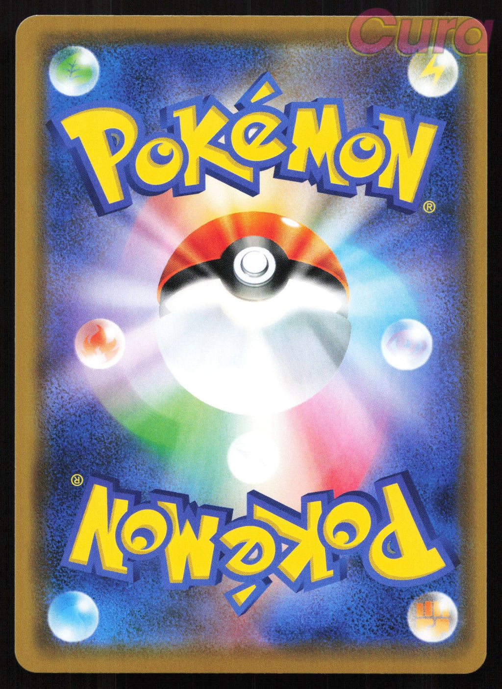 019 Magneton - Rare - Dream League Japanese NM