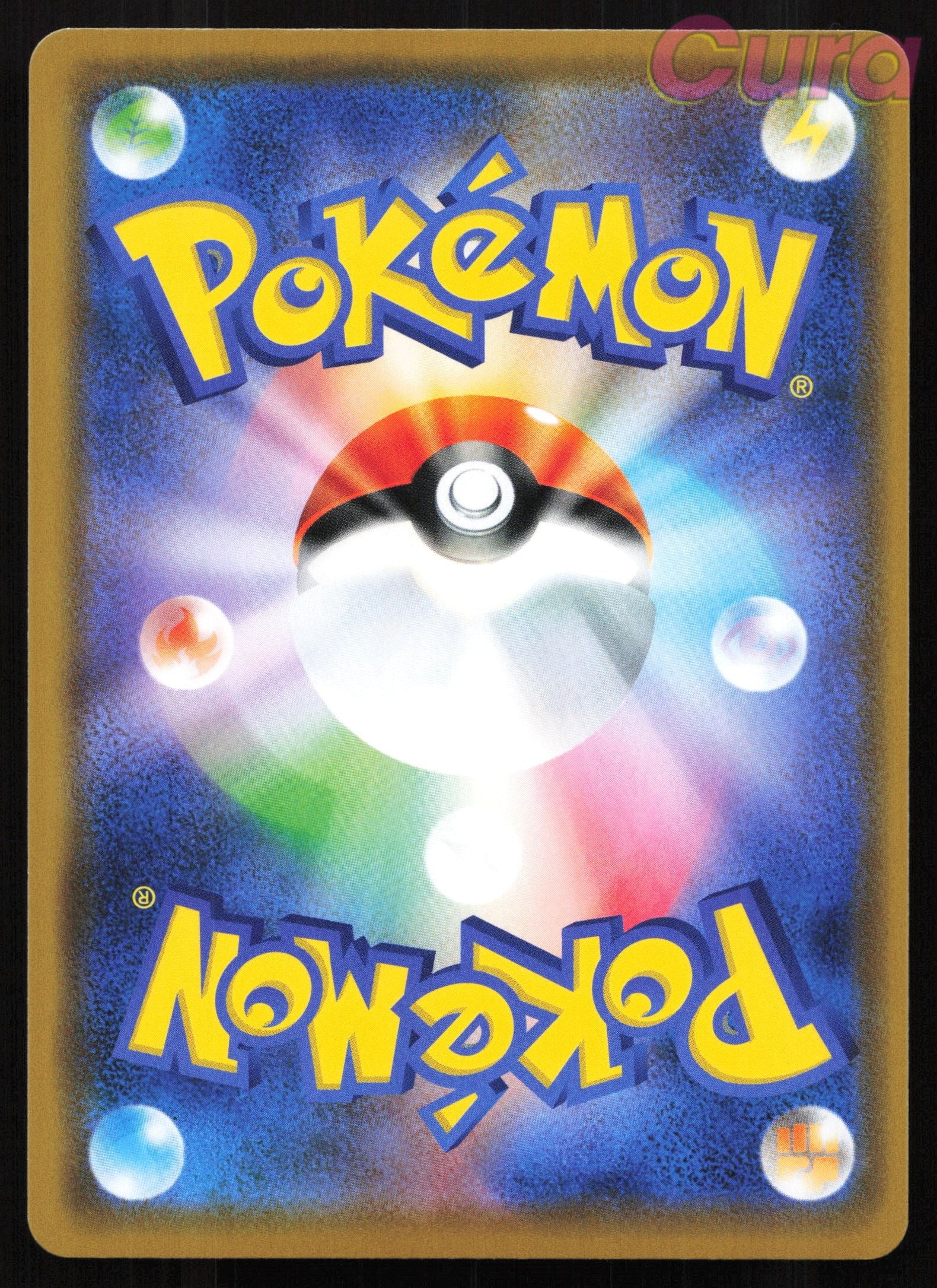 019 Magneton - Rare - Dream League Japanese NM