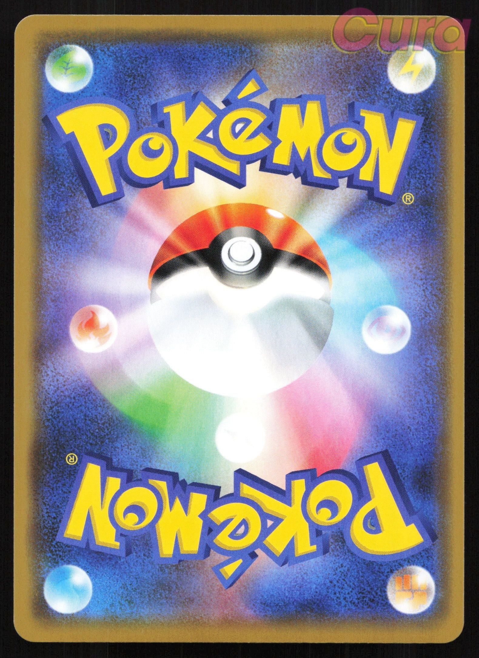 039 Wishiwashi GX - Double Rare - Tag All Stars Japanese
